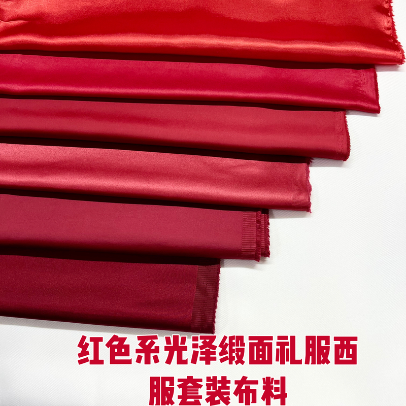 Bright Red, Deep Wine Red, Red Date Red, Anti-Wrinkle Polyester Fiber, Brocade Cotton, Glossy Dress Fabric, Men's and Women's Suit Fabric Bright Red, Deep Wine Red, Red Date Red, Anti-Wrinkle Polyester Fiber, Brocade Cotton, Glossy Dress Fabric, Men's and Women's Suit Fabric