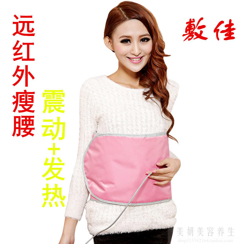 Apply good heating heating electric heating belt warm hot compress palace cold warm palace waist waist massager moxibustion for men and women