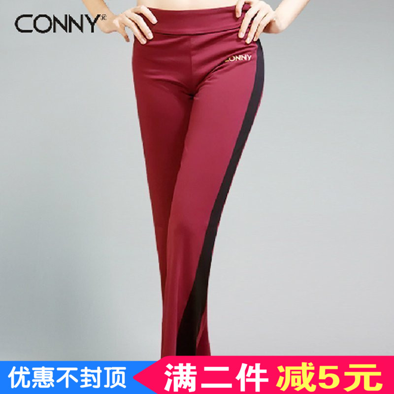 Connie yoga pants loose dance practice clothes square dance pants women's sports trousers micro-flare dance pants spring autumn winter