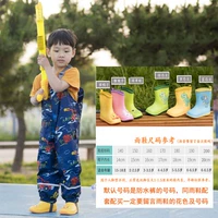 Обновить брюки Excavatus+Rain Shoes (код обуви для сообщений)