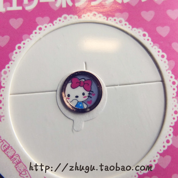 Sticker pour téléphone mobile - Ref 1362779 Image 12