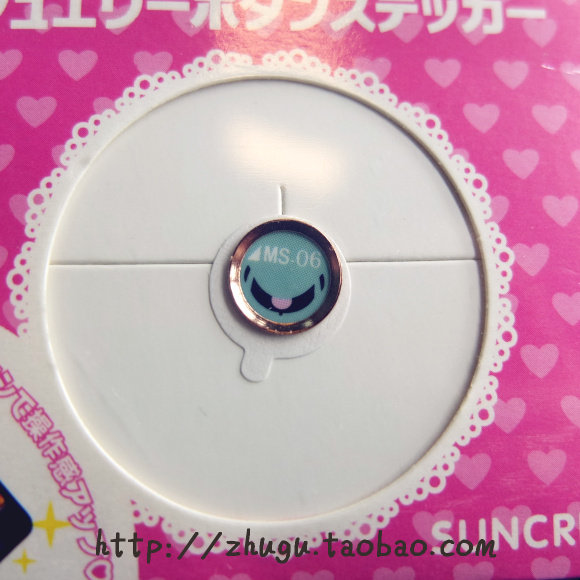 Sticker pour téléphone mobile - Ref 1362779 Image 10