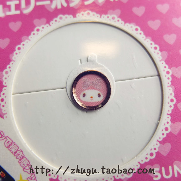 Sticker pour téléphone mobile - Ref 1362779 Image 11