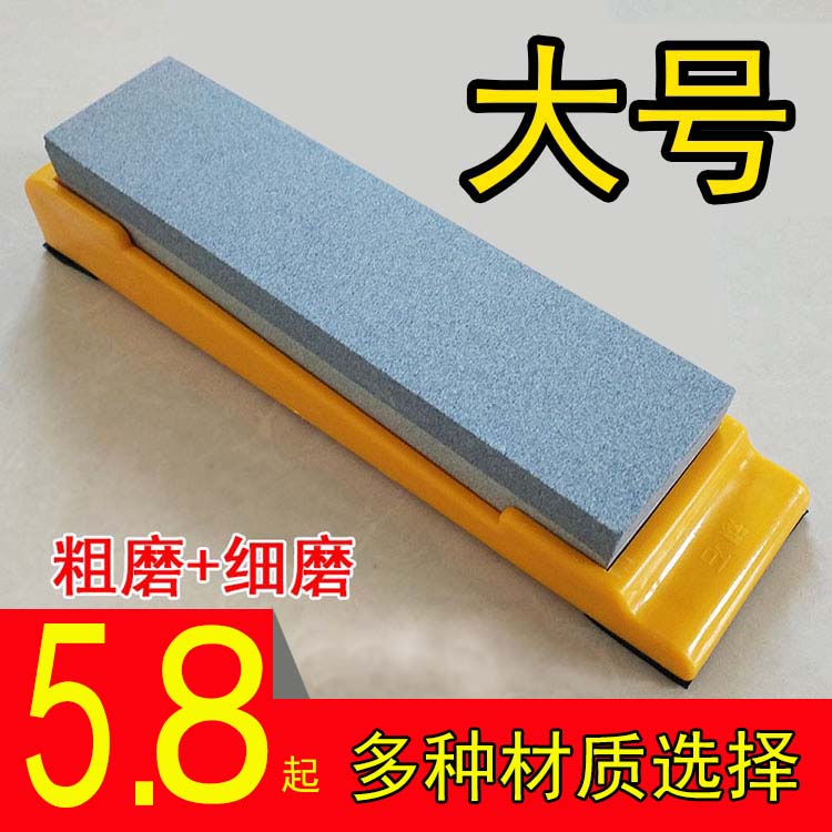 Double-sided whetstone Sharpener Household kitchen knife cutting edge oil strip grinding stone with non-slip base shelf