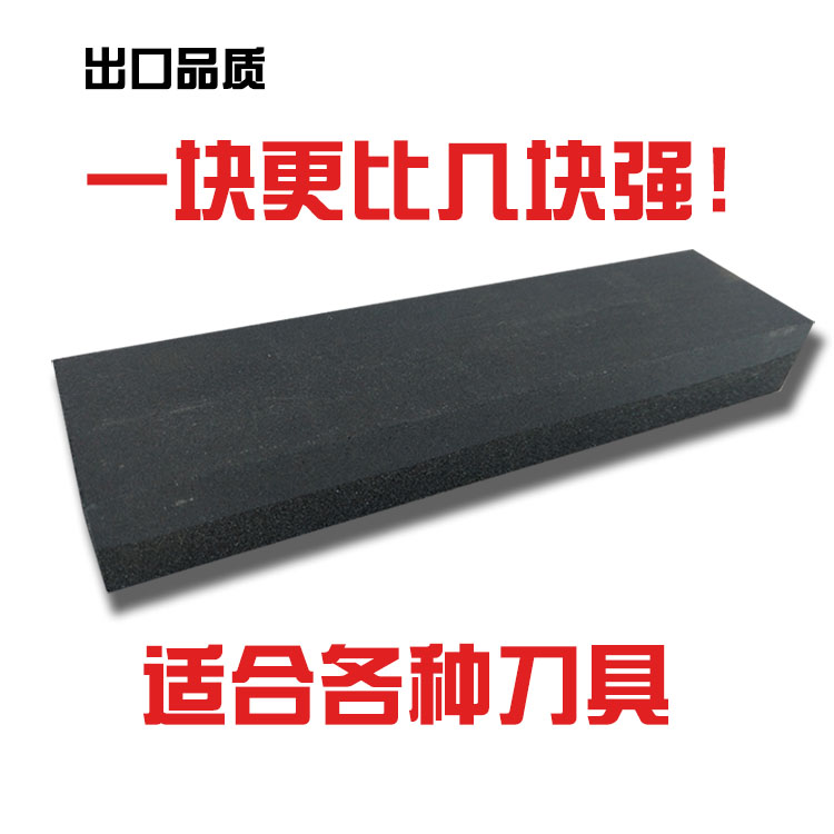 Export material double-sided whetstone knife sharpener household kitchen knife whetstone whetstone whetstone natural
