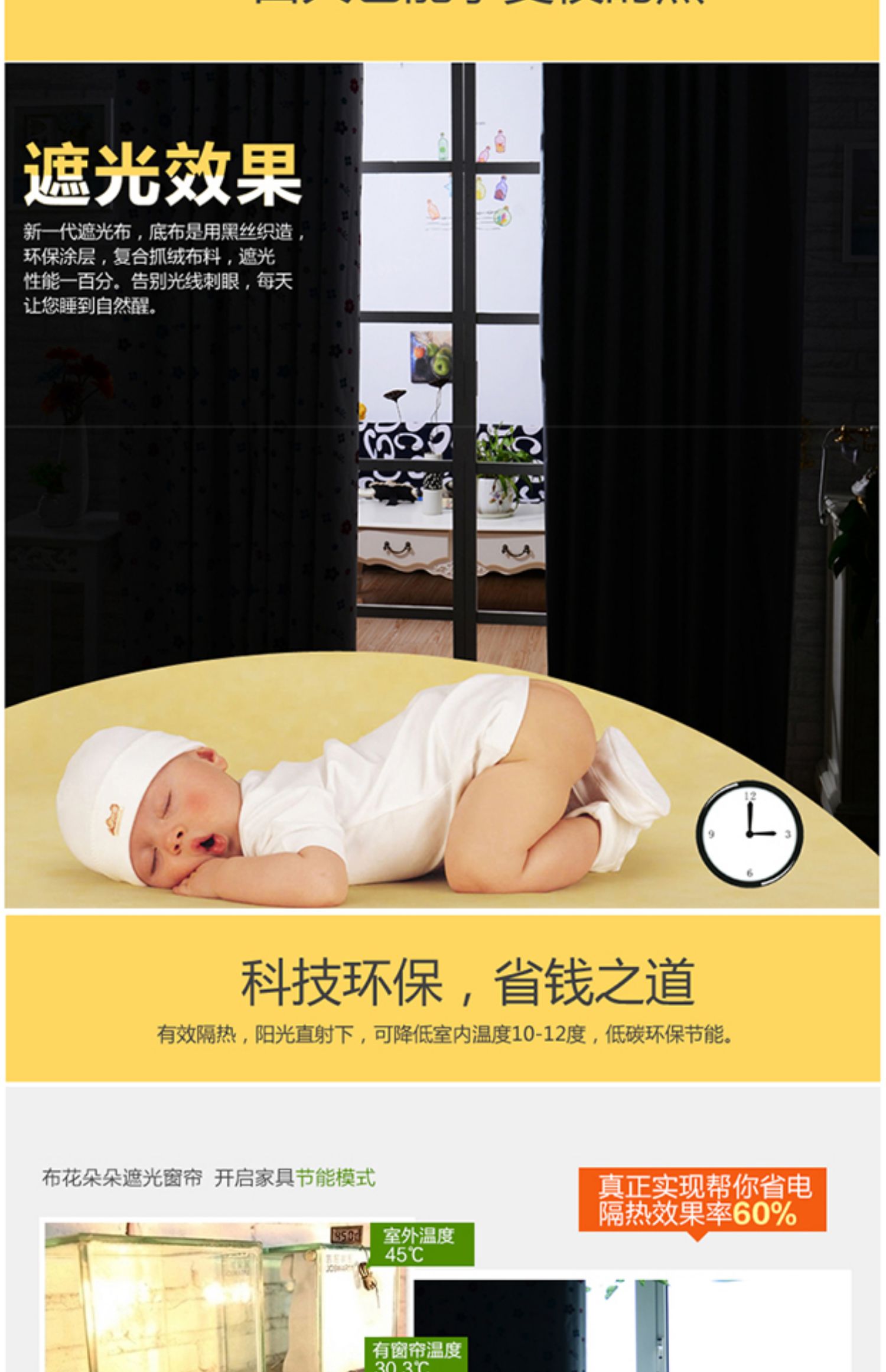Rèm vải cách nhiệt đầy đủ cách nhiệt chống nắng cửa sổ tấm che sàn cửa sổ đặc biệt giải phóng mặt bằng gói hoàn thành bóng râm phòng ngủ - Phụ kiện rèm cửa bán thanh treo rèm cửa