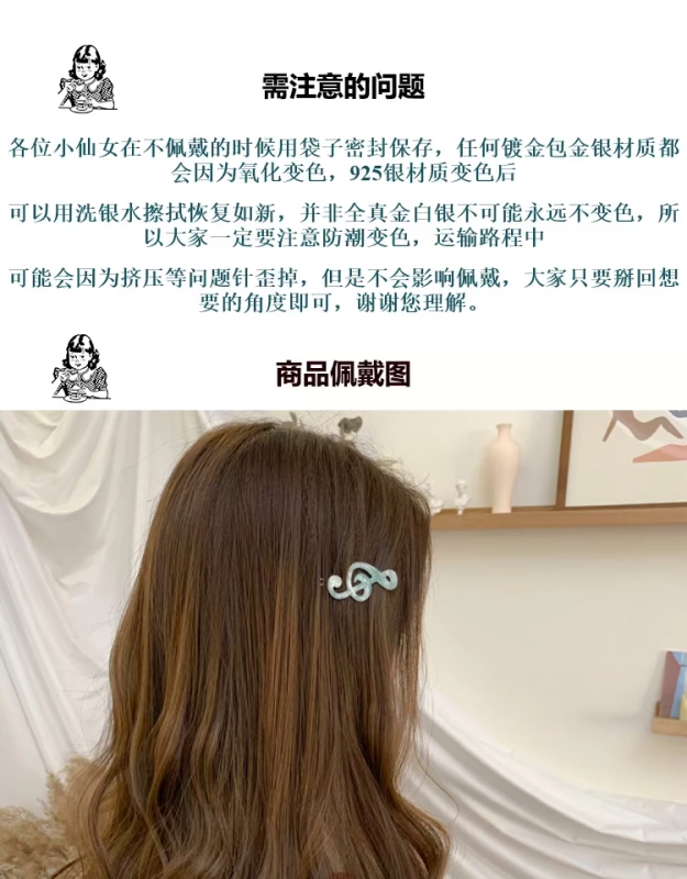 Hee Xi Sauce Nhật Bản Đặt hàng Acetate Sheet Shell Gloss Ghi chú Retro Nữ Tinh tế Side Clip Hair Clip Phụ kiện tóc - Phụ kiện tóc