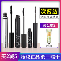  unny ultra-fine mascara small brush head female waterproof non-halo makeup base long curly thin brush head student ultra-fine