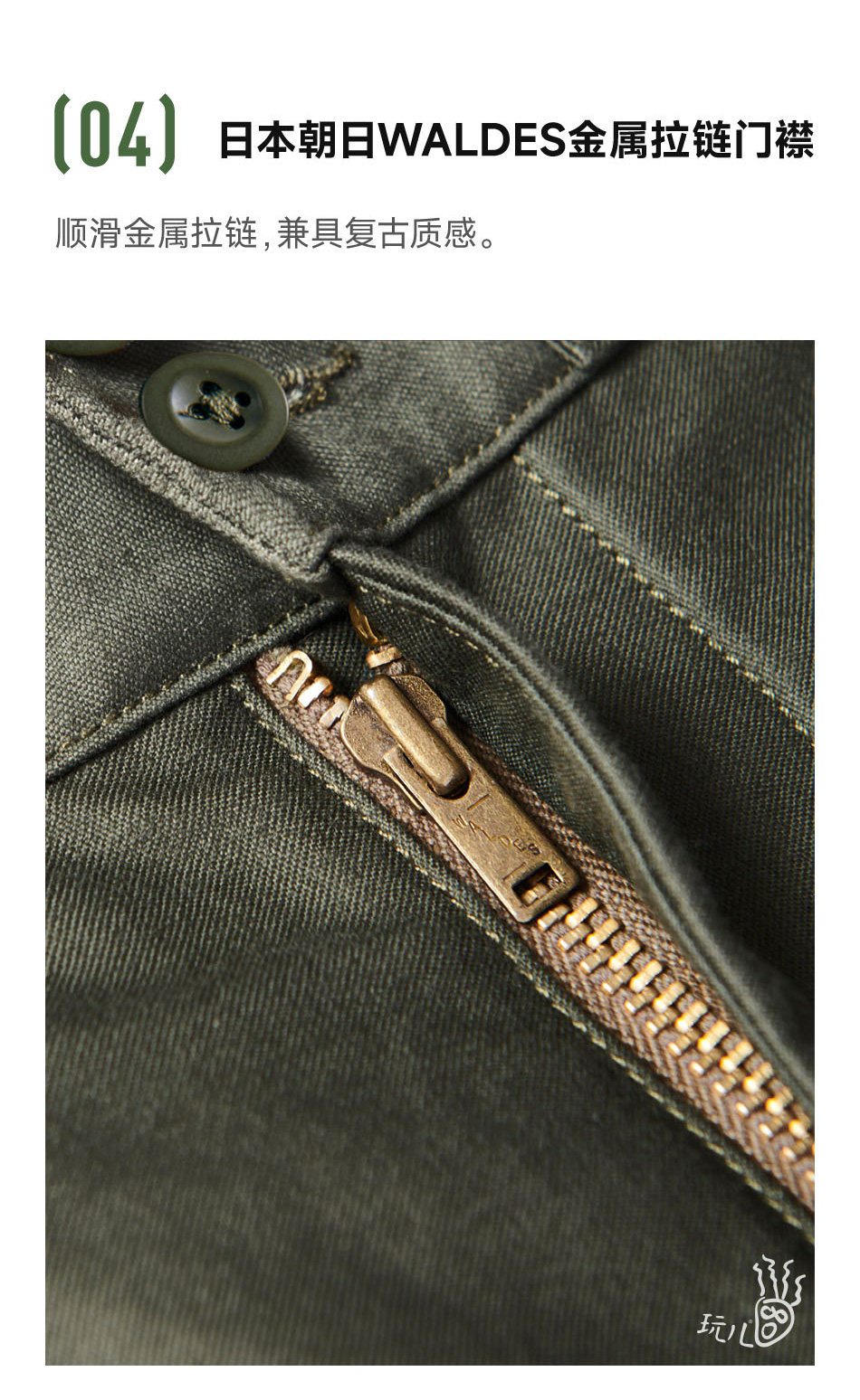 AJZ6401 Брюки британской армии 3 Details_04.jpg