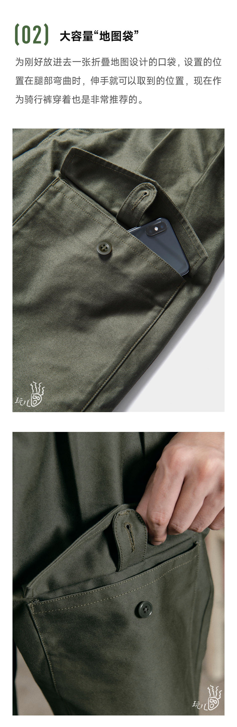 AJZ6401 Брюки британской армии 3 Details_02.jpg