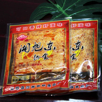 Xiangxu East Spicy Slices Bean Peel Slices Giant Spicy spicy Spice Spicy Slices Ready-to-eat 50 Bags of Cooked East Cooked Food