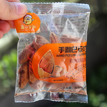 Small pro-new hand peeling almond 5kg thin shell almonds dried fruit snacks fried goods specialty Nuts Almonds
