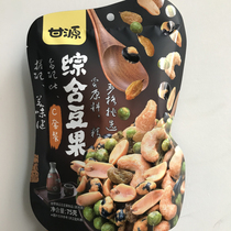 Gan Yuan comprehensive bean fruit C set meal 75g * 3 bags of cashew nuts mixed nuts fried beans snacks small package snacks