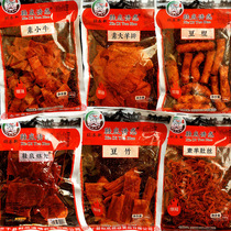 Jiangxi Yu Dry Special Production Spicy strips Zhengzong Soles Spicy sheet 4 packets permalink Spicy Sole Temps Artisanal Chili Flakes Spicy Peel