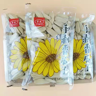 Fog flower hand-peeled cantaloupe seeds spiced multi-flavored large particles peeling melon seeds whole box 10 kg small package fried snacks