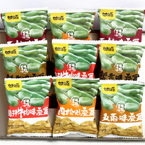 Gan Yuan brand crab yellow flavor broad bean taste 5kg snacks bulk snack food whole box delicious small snacks ganyuan