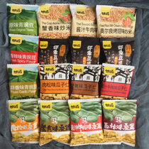 New goods Ganyuan crab yellow broad bean melon seeds and other series of products multi-variety taste optional 80 bags nationwide