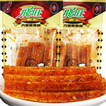 Hunan Pingjiang specialty spicy snacks 60 packs of Feiwang spicy strips childhood Feiwang Babao Li green silk spicy gluten cooked