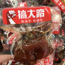 Dallu sauce marinated pork trotters pig feet spicy 500g small package spiced spicy cooked food snacks Snacks