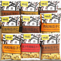 Gan Yuan brand crab yellow melon seeds seed meat pine beef five fragrant original flavor 5kg Jiangxi specialty leisure snacks fried goods New Year Goods