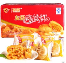 Friends meat muffins 40g snack food snacks Fujian specialty traditional pastry snacks 30 bags