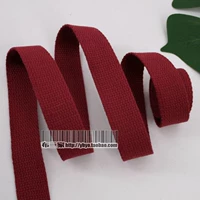 Бордовый, 2см, 5м