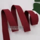 Бордовый, 2см, 5м