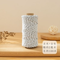 Темно-серо-серо-белый длиной около 100 метров