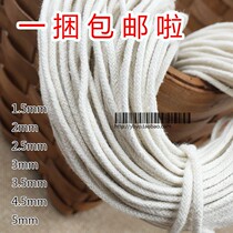 Clothesline rolling edge edging round cotton inlay strip core wrapping core absorbent cotton rope cotton thread rope binding