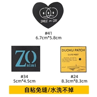 Комбинация 19 [3 НЕПОРНАЯ СУМКА РЕТЕТ]