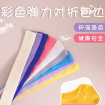 2cm elastic band folio and thin cloth strap elastic wrapping cloth accessories clothes rollaway side strips baby webbing underpants