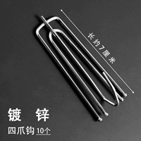 10 оцинкованный четырехвольный крюк 10