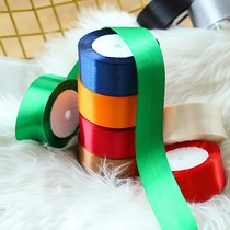 Ribbon Gift Color Ribbon Ribbon Diy Silk With Material Bouquet Birthday Cake Box Tie Packed Gift Wrapping Decoration