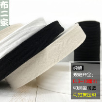 Belt accessories cotton herringbone belt rolling leggings strap cotton webbing belt edge strip fabric strip cloth corner