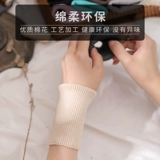 Штаны, детский пуховик, длинная ткань