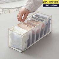 Бежевый, 7 ячеек