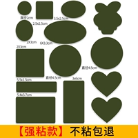 Военный зеленый [второе генерация модернизировала сильные липкие сбережения без липких сумок]