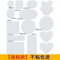 Светло -серый [второе генерационное обновление сильное липкое неживое мешок отступление]