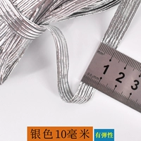 Белый, серебряный, 10mm, 100м