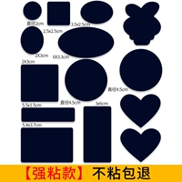 Тибетский синий цвет [второе генерация модернизированная сильная липкая экономия без липких мешков]