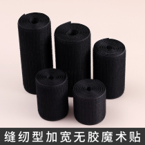 Velcro black white Strong can sew mother and child buckle devil paste motorcycle adhesive tape adhesive tape stick Strip Strip