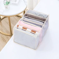 Бежевые джинсы, 7 ячеек