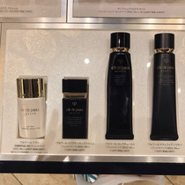 Japan Special Cabinet Sourcing CPB Skin Key Diamond Light Sensation Makeup Front Isolation Cream