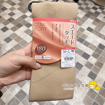 Spot Japan purchase ATSUGI thick wood autumn and winter velvet 180d thickness pantyhose flesh color skin color stockings