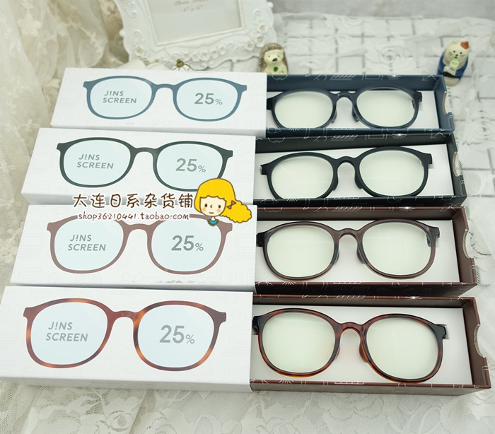 Spot Japanese special cabinet JINS EYES CHILDREN ADULT RADIATION PROTECTION GLASSES ANTI-BLUE LIGHT EYEWEAR GOGGLES