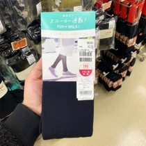 Spot Japan purchase ATSUGI thick wood 180D double layer magic bottle thick warm pantyhose TL2081