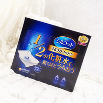 Japan COSME award Yonica Unicharm Super absorption super water cotton 40 spot