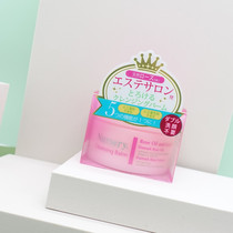 Japan COSME Great bounty New version of Nursery Rose Makeup Deep Down Makeup Remover Cream Mild cleaning Makeup Remover Cream