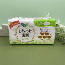 Japanese flower Wang Leong and elegant and breathable cotton flexo F series sanitary napkins 22 5cm20 sheet thick