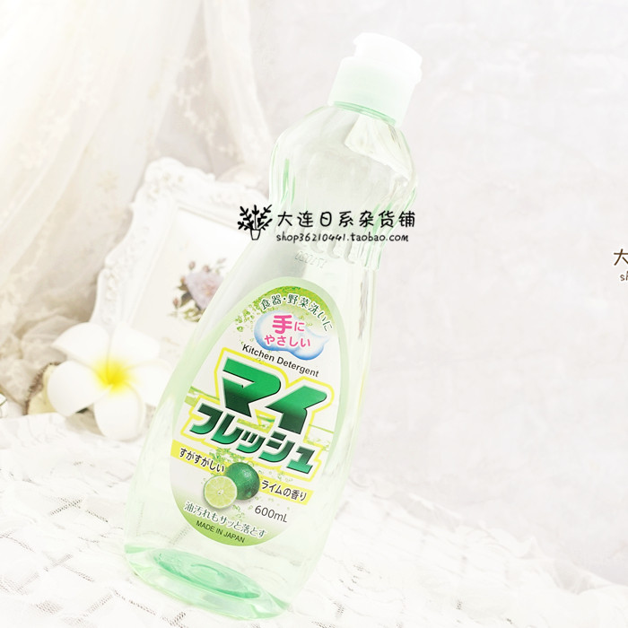 Japan Rocket ROCKET clean tableware vegetable and fruit oily detergent detergent 600ml lime